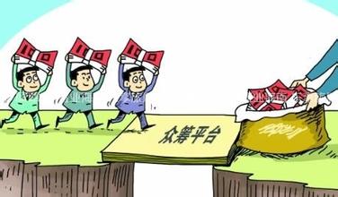 五大技巧，教你玩轉眾籌投資與投資管理