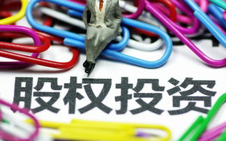 中國(guó)股權(quán)投資市場(chǎng)面臨調(diào)整 前11月募資總額同比下降10%，行業(yè)進(jìn)入理性發(fā)展新階段