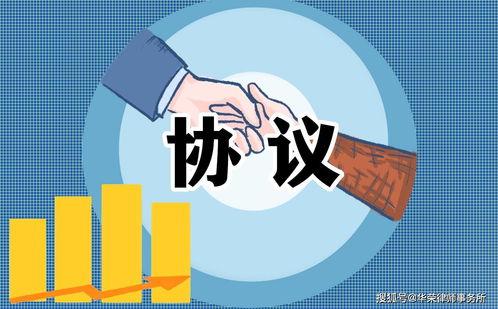 離婚協(xié)議書中股權(quán)投資的約定 撰寫要點(diǎn)與法律風(fēng)險(xiǎn)防范