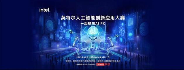 人工智能應(yīng)用軟件開發(fā) 創(chuàng)新引擎與未來圖景